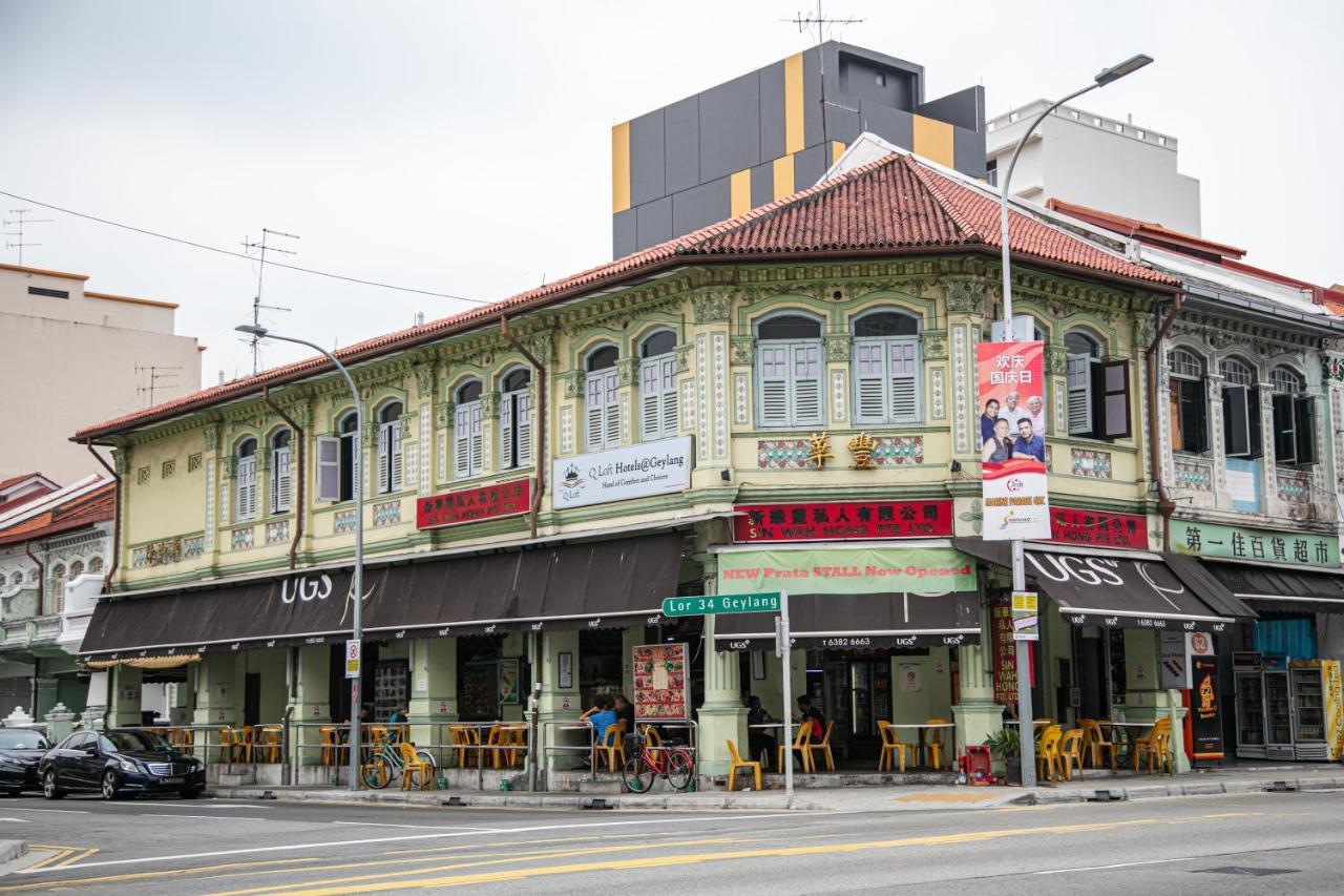 Q Loft Hotels@Geylang سنغافورة المظهر الخارجي الصورة