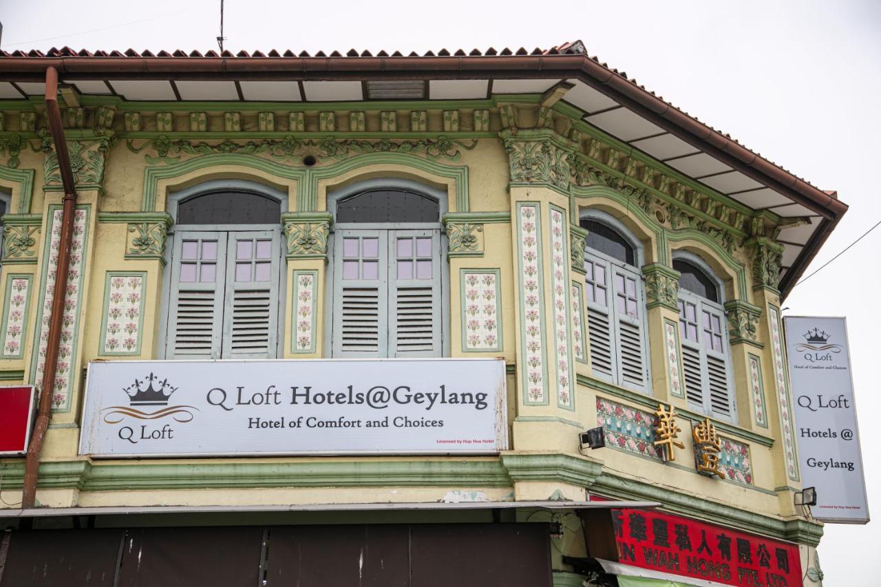 Q Loft Hotels@Geylang سنغافورة المظهر الخارجي الصورة