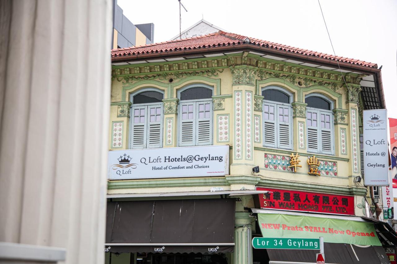 Q Loft Hotels@Geylang سنغافورة المظهر الخارجي الصورة